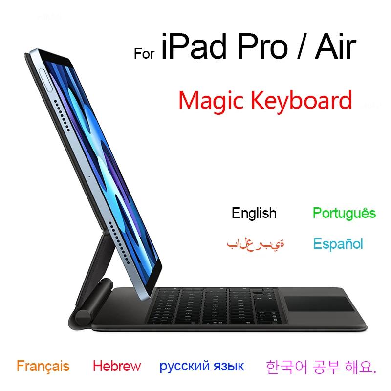 HUWEI Magic Keyboard For iPad Pro 11 12.9 Air 4 5 10.9 2022 2021 2020 1st 2nd 3rd 4th 5th Gen ̽ Ű Űе
